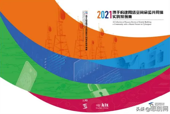 工业数字孪生体实施案例现象的智能图像系统学理分析