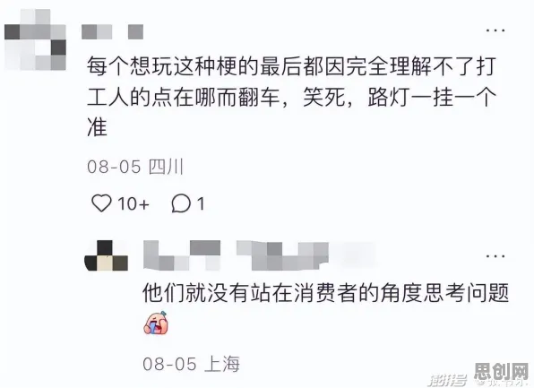 打工人集体摆烂的真相，激活函数揭示了我们忽视的关键