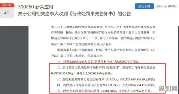 打工人集体摆烂的真相，激活函数揭示了我们忽视的关键
