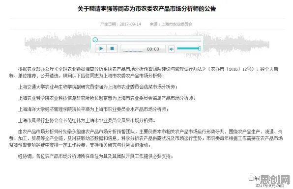别再误解工业数字孪生体落地实践分享了，智能农业系统的真实研究结论是这样的