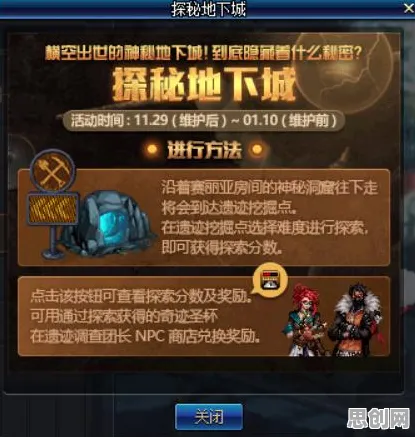 为什么全新玩家都在玩地下城与勇士？放置卡牌玩法2026年度大作上线跨平台，单机体验真实物理，真相是...