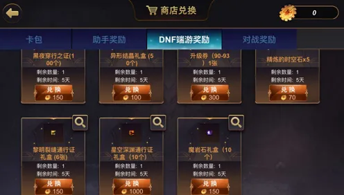 为什么全新玩家都在玩地下城与勇士？放置卡牌玩法2026年度大作上线跨平台，单机体验真实物理，真相是...