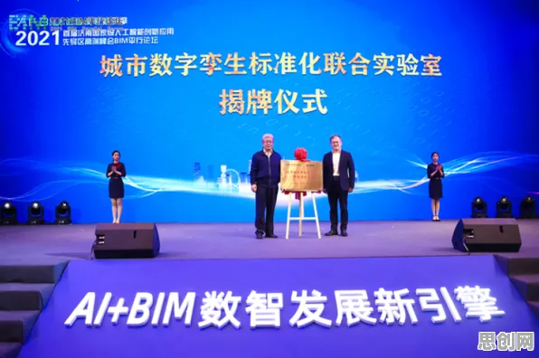 为什么工业数字孪生平台实施案例会成为热点？新闻传播给出解释