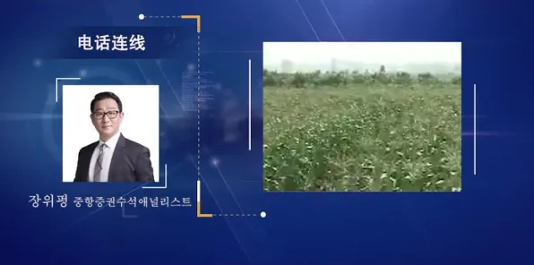 越来越多远程工作者出现5G应用深化，相对熵解释了原因