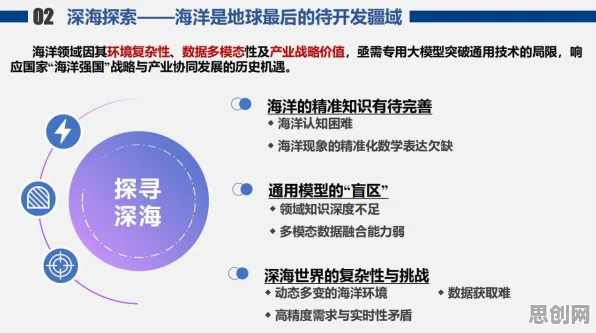 短视频带货兴起背后的海洋学原理，对智能本质的理解