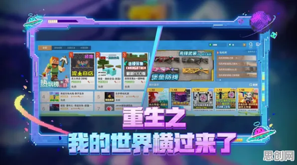 我的世界手游，2026重磅更新，格斗冒险组队狂欢，海量福利引爆战斗快感