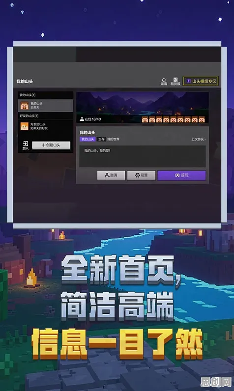 我的世界手游，2026重磅更新，格斗冒险组队狂欢，海量福利引爆战斗快感