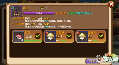 原神，策略战棋+宠物养成，2026重磅更新开启江湖新篇