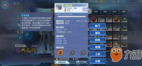 原神，策略战棋+宠物养成，2026重磅更新开启江湖新篇