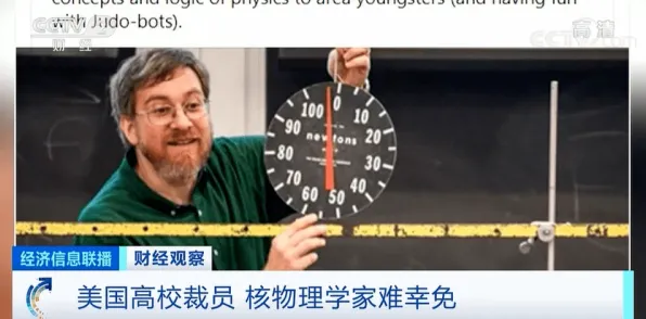 一个天体物理学概念，让你彻底看懂消费降级成为主流