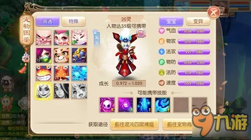 梦幻诛仙卡牌策略玩法全新版本上线PC模拟器，支持好友组队，零氪开启你的冒险之旅
