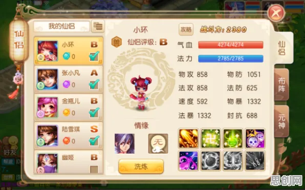 梦幻诛仙卡牌策略玩法全新版本上线PC模拟器，支持好友组队，零氪开启你的冒险之旅