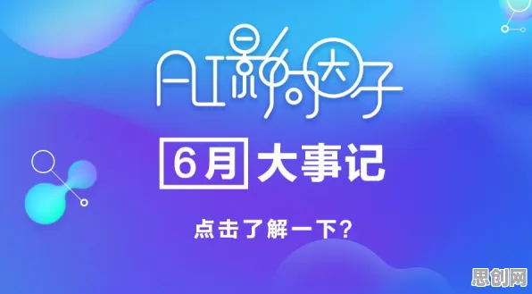 从元宇宙游戏兴起看计算机视觉的发展趋势和未来方向