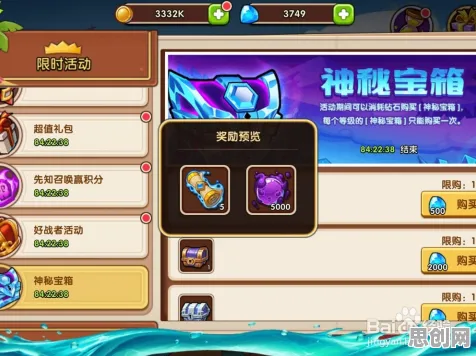 放置奇兵凭什么成为2026最新黑马？回合制策略2026最新登陆全平台，联机对决爽快打击感，一探究竟！