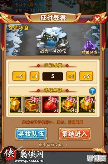 三国志战略版全新资料片送签到奖励！卡牌策略玩法全新资料片开放安卓+iOS，公会战冒险爽快打击感，零氪也能爽！