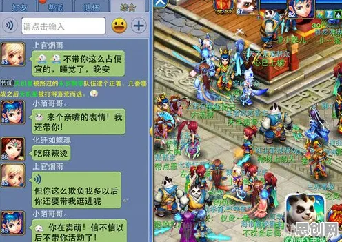 为什么高清玩家都在玩神武手游？休闲益智玩法近期火爆上线跨平台，全球同服体验自由交易，真相是...