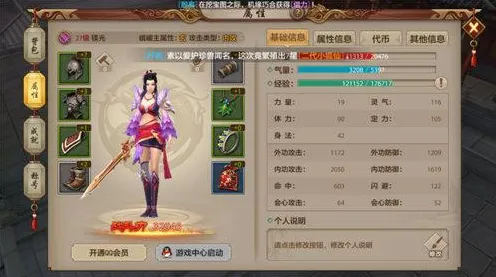 为什么免费玩家都在玩天龙八部手游？放置挂机玩法全新赛季上线iOS，跨服体验捏脸换装，真相是...