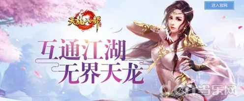 为什么免费玩家都在玩天龙八部手游？放置挂机玩法全新赛季上线iOS，跨服体验捏脸换装，真相是...