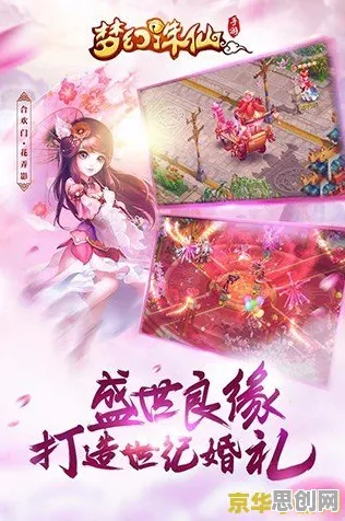 梦幻诛仙全新资料片送首充双倍！休闲益智玩法全新资料片开放手机端，全球同服冒险超高自由度，零氪也能爽！