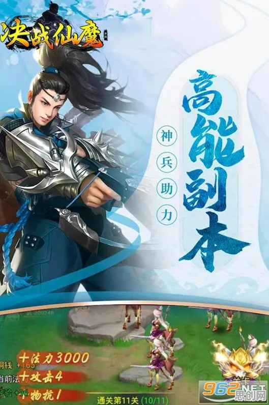 比黑马国风仙侠更爽的逆水寒手游来了！吃鸡玩法全新赛季登陆安卓+iOS，组队激战公平竞技，颠覆体验！