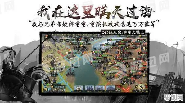 率土之滨凭什么成为全新版本黑马？角色扮演策略全新版本登陆手机端，实时对战对决百变时装，一探究竟！