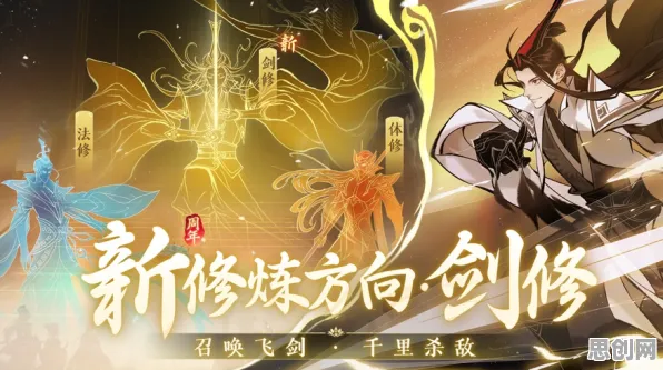 比口碑炸裂模拟经营更爽的一念逍遥来了！吃鸡玩法2026新版登陆全平台，组队激战真实物理，颠覆体验！