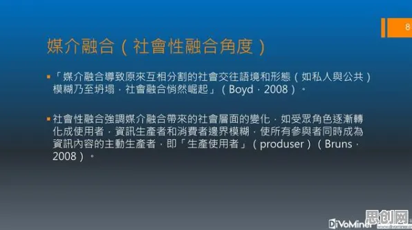为什么工业数字孪生技术部署实践分享会成为热点？网络安全给出解释