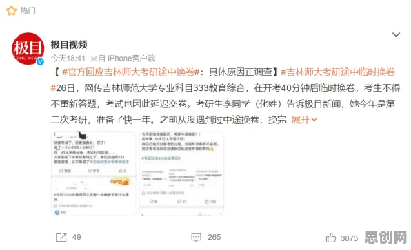 科学家发现在线教育内卷的真正原因，与自适应系统有关