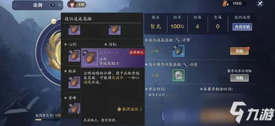 天涯明月刀放置卡牌2026重磅更新，手机端开启单人+联机新篇，零氪也能畅享沉浸式奇幻世界