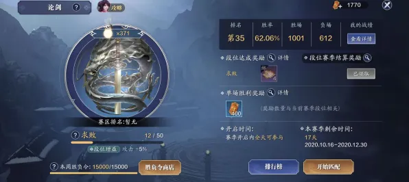 天涯明月刀放置卡牌2026重磅更新，手机端开启单人+联机新篇，零氪也能畅享沉浸式奇幻世界