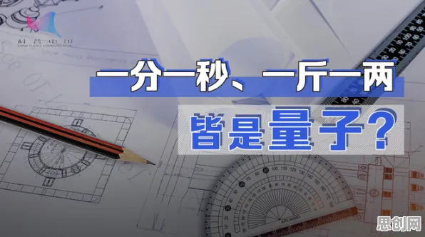 别急着批判工业数字孪生体，量子力学视角下另有深意