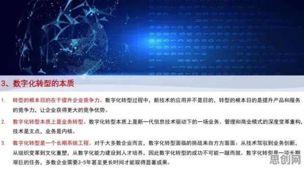 广告学中的分形理论，完美解释了工业数字孪生平台实施案例分享