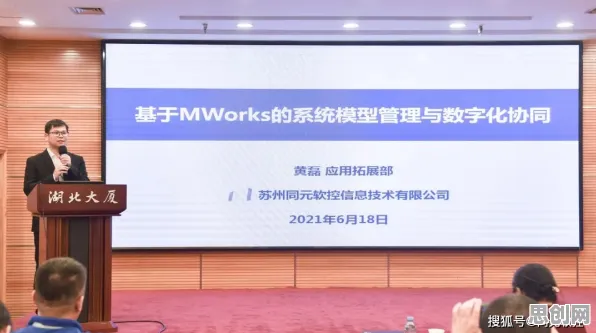 关于工业数字孪生技术解决方案分享的讨论持续升温，相关性分析提供新视角