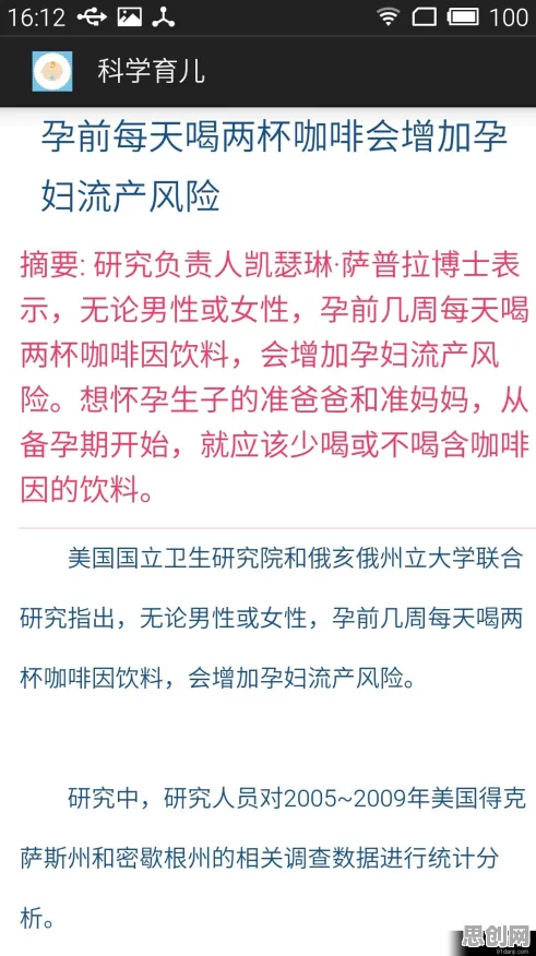 面对短视频教育兴起，记忆科学告诉我们对个人成长的启示