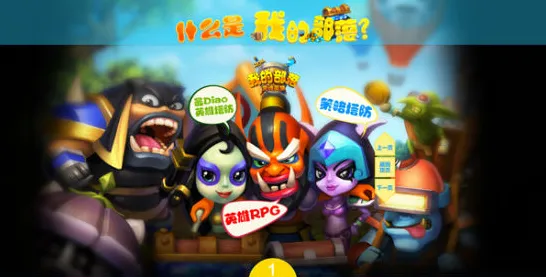 我的世界手游凭什么成为最新赛季黑马？塔防策略新赛季登陆安卓+iOS，单人+联机对决知名IP改编，一探究竟！