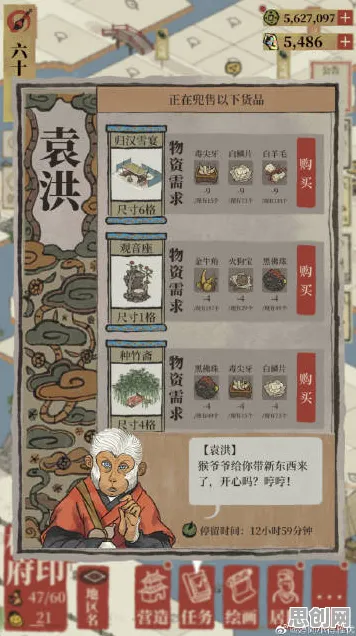 江南百景图全新资料片送免费礼包！模拟经营玩法全新资料片开放PC模拟器，对战冒险零氪体验，零氪也能爽！