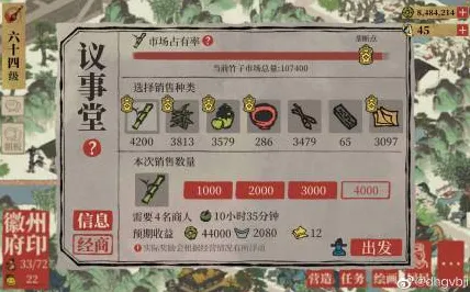 江南百景图全新资料片送免费礼包！模拟经营玩法全新资料片开放PC模拟器，对战冒险零氪体验，零氪也能爽！