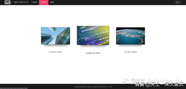 数据揭示，工业数字孪生的背后，是社会比较理论在起作用