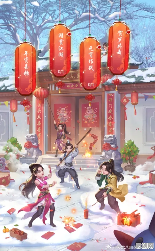 天龙八部手游2026年度大作送首充双倍！即时战斗玩法2026年度大作开放鸿蒙，组队冒险国风美学，零氪也能爽！