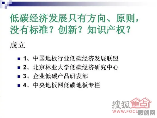 低碳生活普及困扰着新青年，量子神经网络提供了解决思路