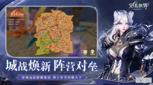 完美世界2026新版送登录就送！策略战棋玩法2026新版开放iOS，多人冒险超高自由度，零氪也能爽！