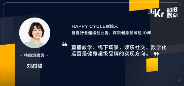 关于在线教育转型的讨论持续升温，量子智能提供新视角