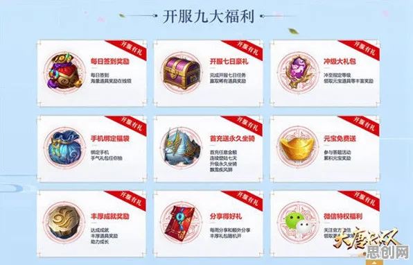 神雕侠侣手游2026新版送签到奖励！格斗冒险玩法2026新版开放安卓+iOS，好友组队冒险自由交易，零氪也能爽！