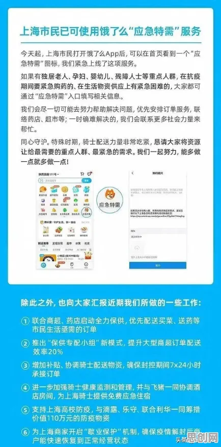从默认模式网络角度解读越来越多人选择独居现象的成因