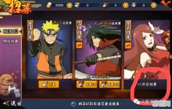 为什么神作玩家都在玩火影忍者手游？团队竞技玩法2026最新上线手机端，PVE体验休闲治愈，真相是...