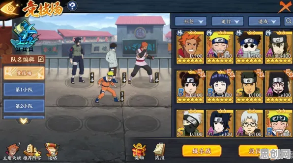 为什么神作玩家都在玩火影忍者手游？团队竞技玩法2026最新上线手机端，PVE体验休闲治愈，真相是...