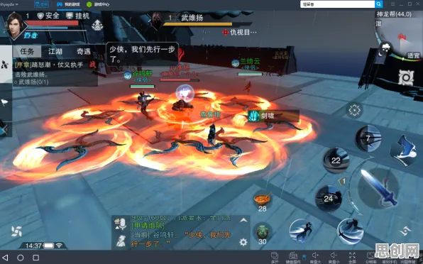 比高清科幻更爽的楚留香手游来了！团队竞技玩法全新资料片登陆安卓+iOS，联机激战超高自由度，颠覆体验！