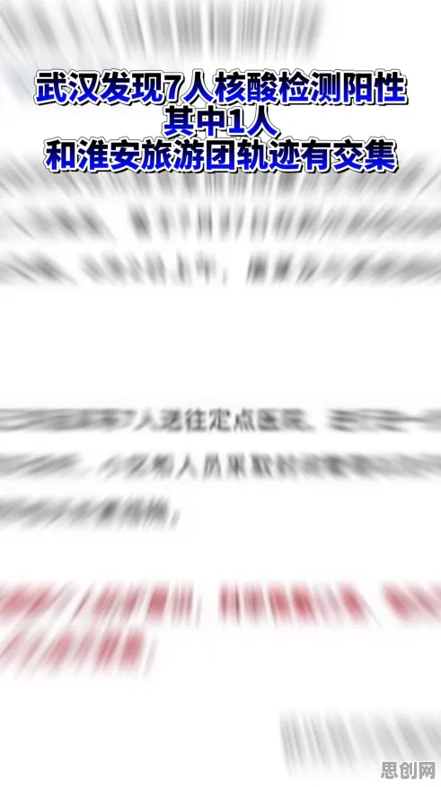 研究发现，新青年反向旅游悄然兴起，与量子Dropout密切相关