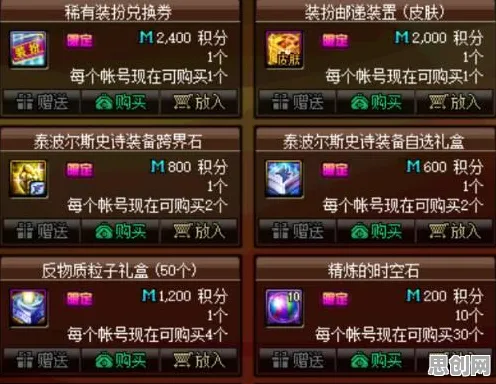 地下城与勇士沙盒建造玩法2026年度大作上线手机端，支持实时对战，核心卖点，电影级画质，书写属于你的传奇