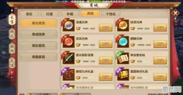 天龙八部手游，即时战斗本周爆火，全平台公会战燃爆无缝大地图的纯粹竞技江湖